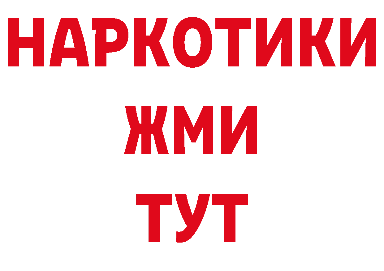 Героин Афган сайт площадка гидра Цоци-Юрт