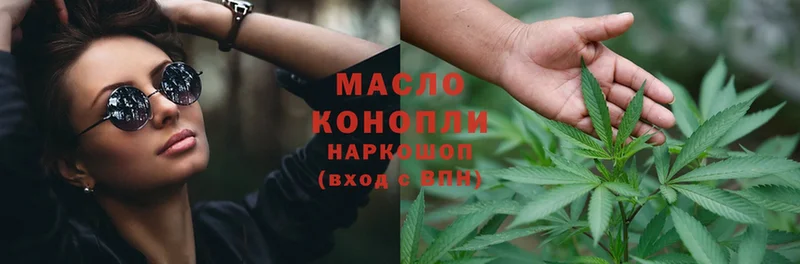 что такое   Цоци-Юрт  mega маркетплейс  Дистиллят ТГК вейп с тгк 